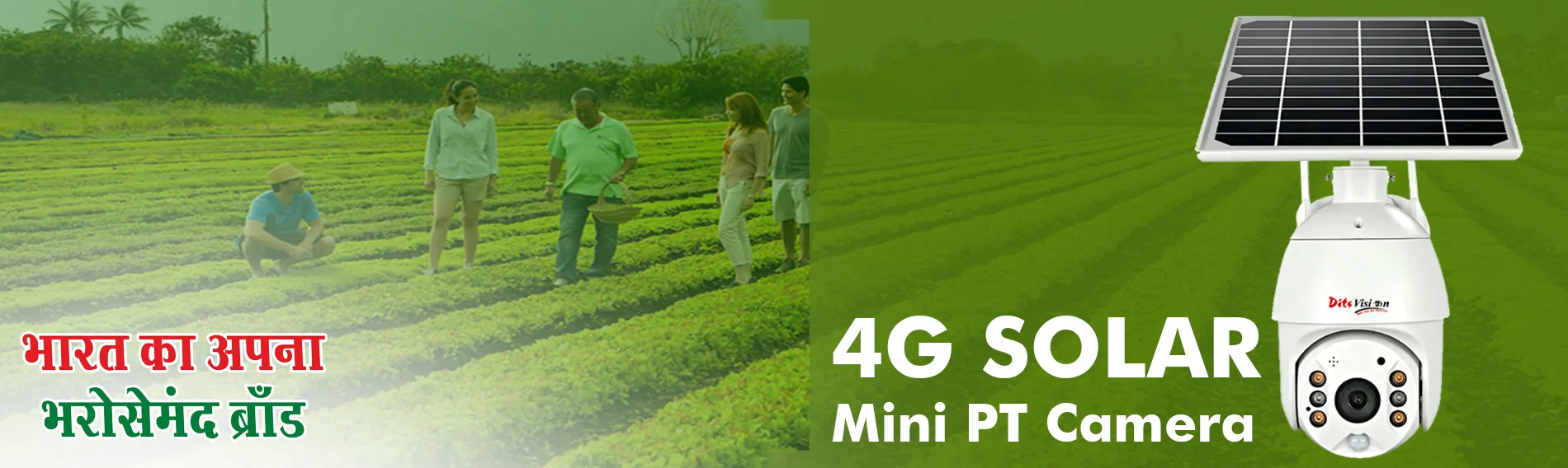 ditsvision 4g solar camera