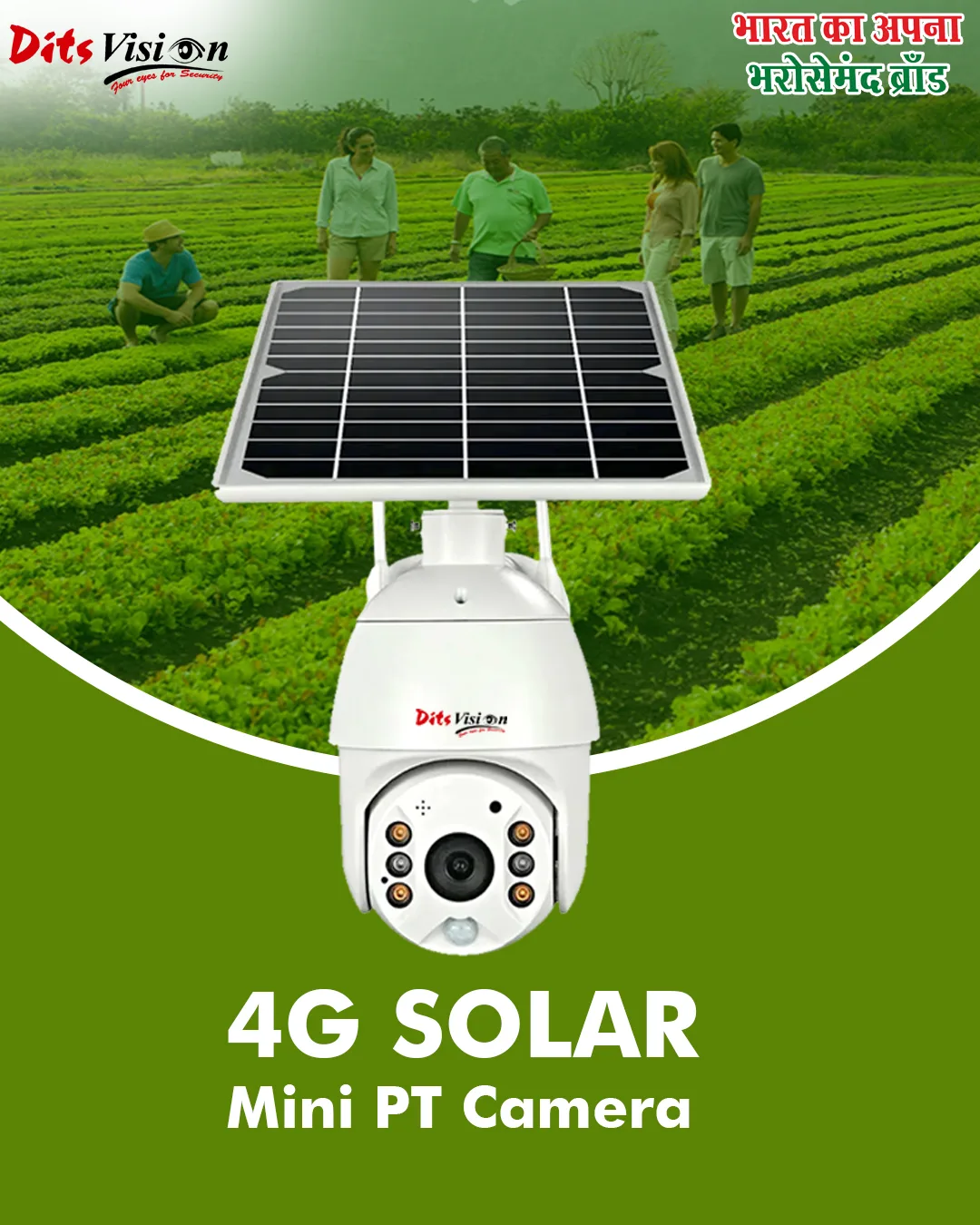 Ditsvision 4G Solar Camera, Ditsvision 4G camera